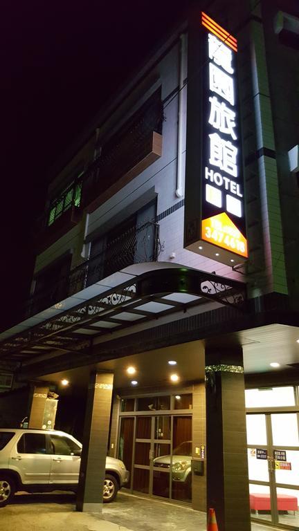 龍園旅館long Yuan Hotel Budai Εξωτερικό φωτογραφία