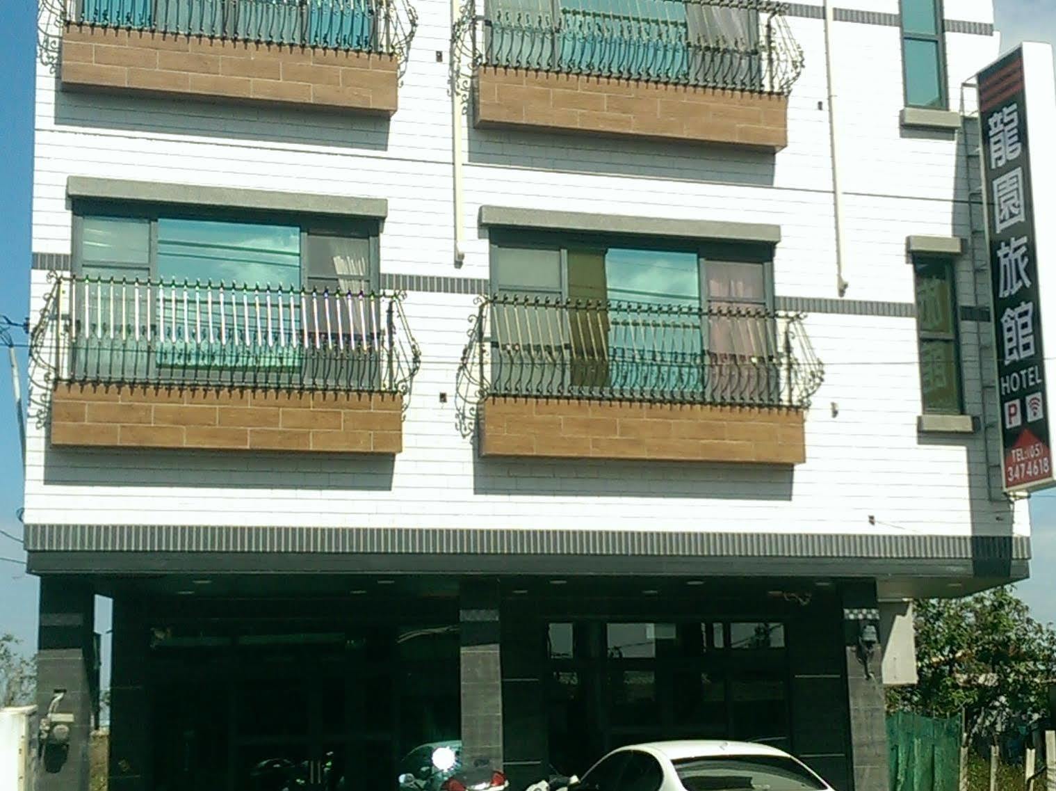 龍園旅館long Yuan Hotel Budai Εξωτερικό φωτογραφία